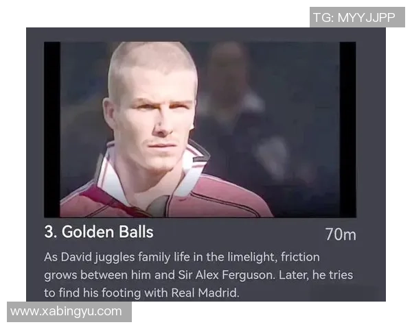 足球球星的崛起与挑战：从传奇人物到新时代球场的偶像魅力解析