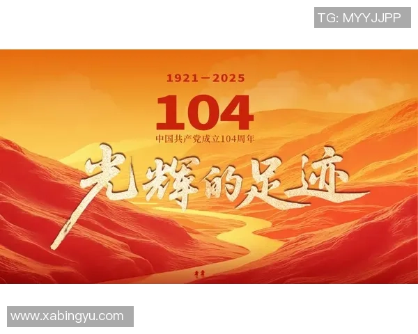 双鱼座足球球星的光辉足迹与荣耀时刻揭秘